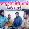 About Jadu Bhari Teri Ankhe Jidhar Gai Song